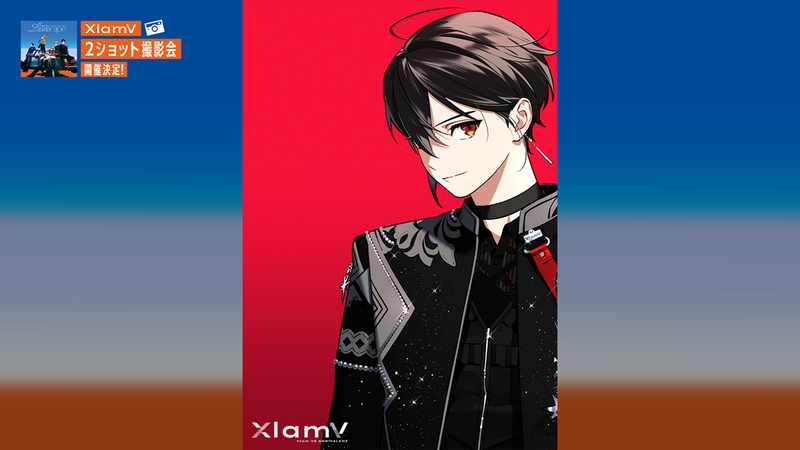 3月28日更新】XlamV 2ショット撮影会の撮影フレーム、そして